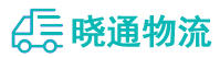 长沙到平川区物流公司